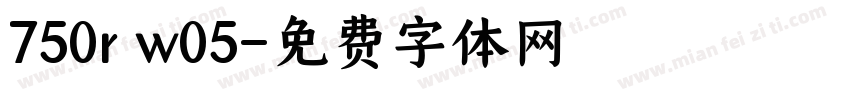 750r w05字体转换